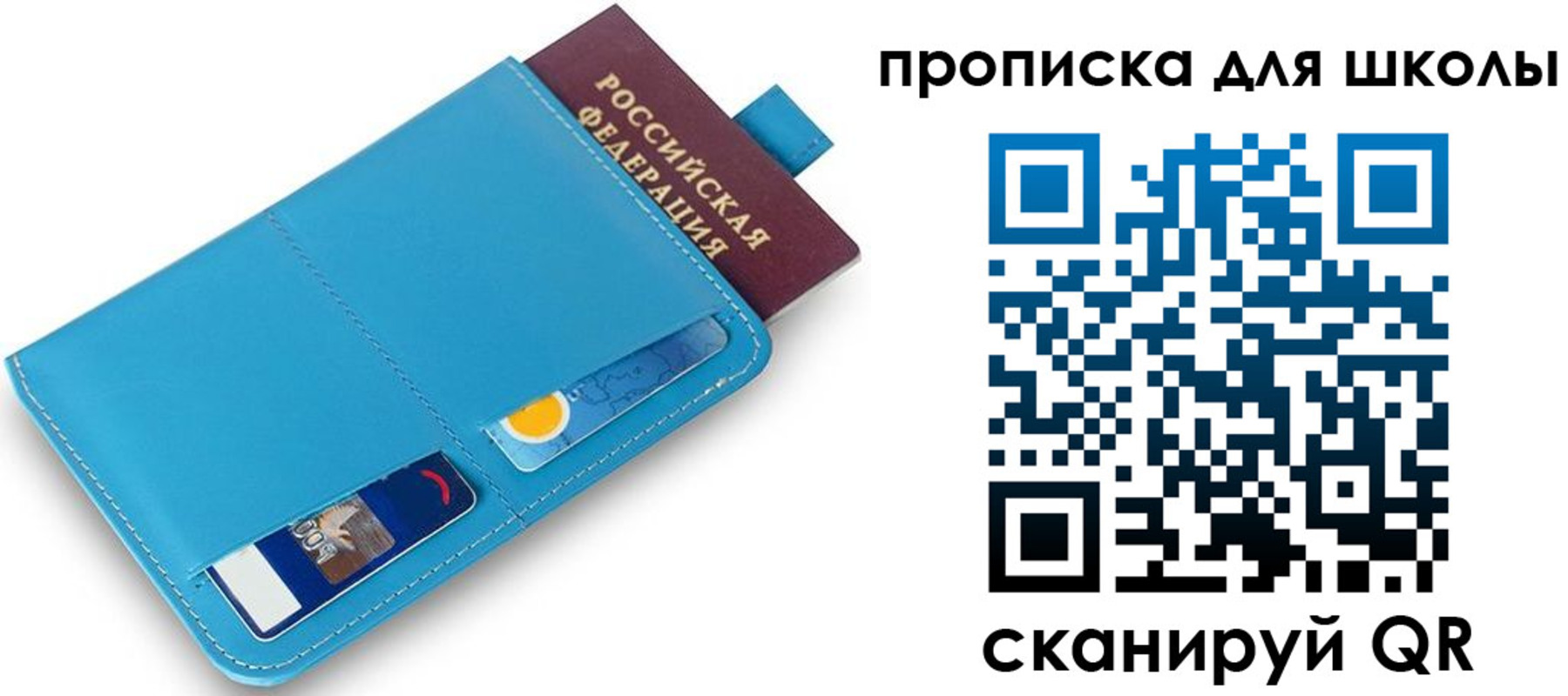 прописка иностранных граждан в Гулькевичах
