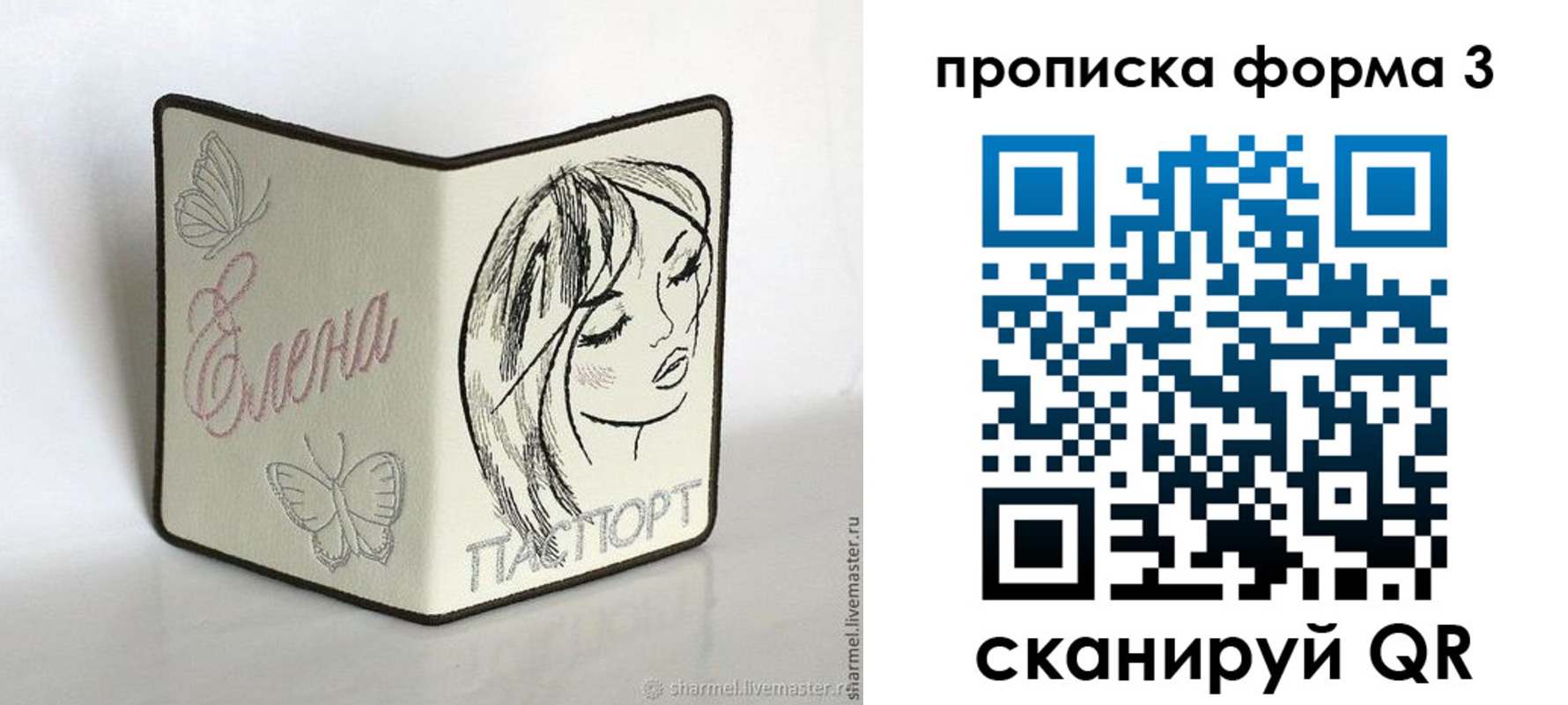 форма 3 в Гулькевичах