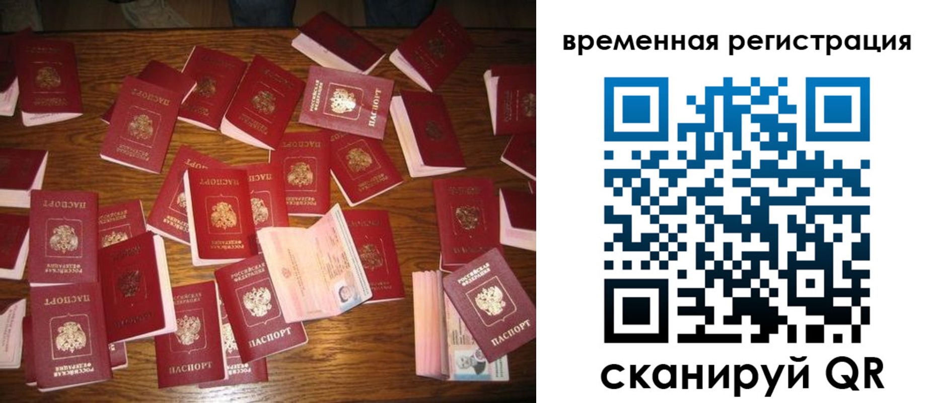 купить прописку в Гулькевичах