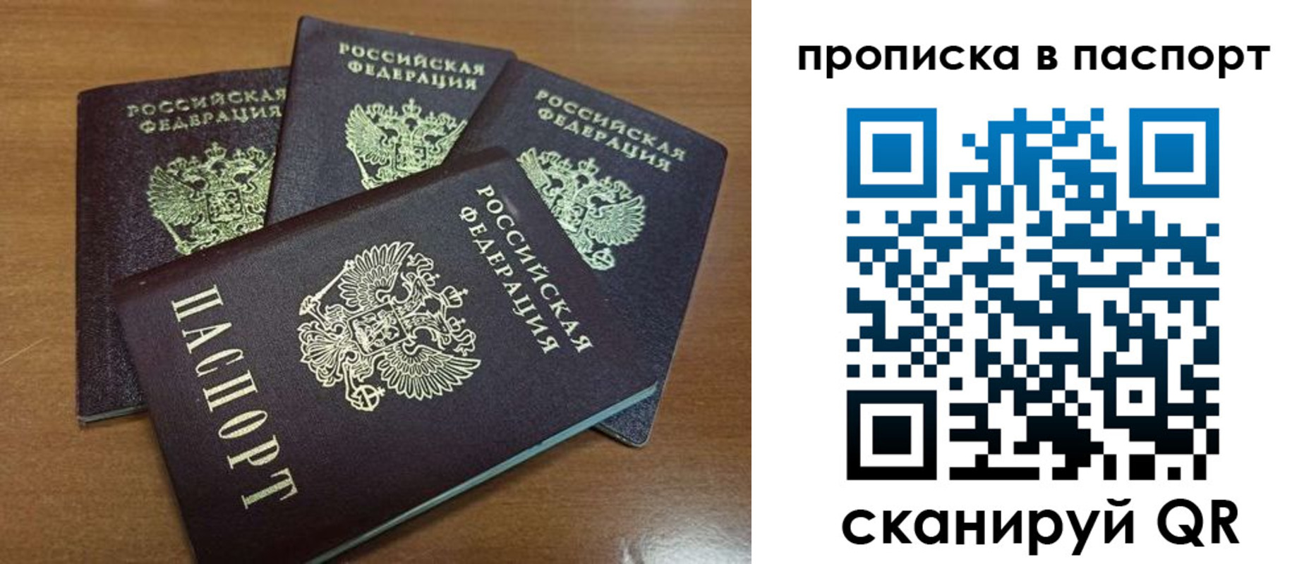 где прописаться в Гулькевичах