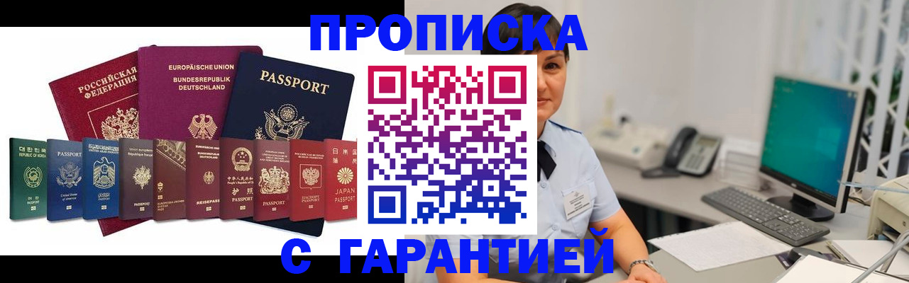 регистрация для школы в Гулькевичах