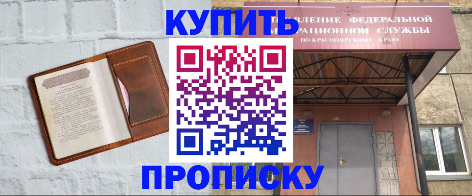 регистрация для школы в Гулькевичах