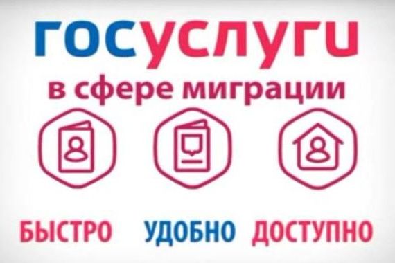 прописка в Гулькевичах